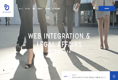 web制作実績写真